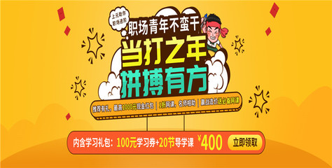 温州网页设计培训机构哪个好