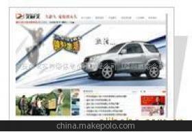 瑞安市求实网络信息技术(温州网络公司)-企业库-