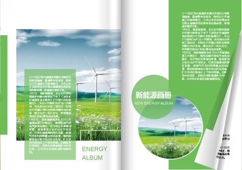 如何将电子画册生成二维码,扫码查看产品图册