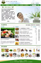 温二职专电子商务专业,为工作 电 基,让人生 商 亮