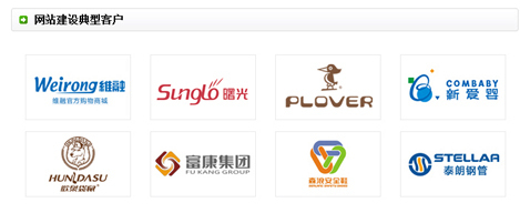 网页制作,网站设计价格_网页制作 网店运营 网店开发首选温州网蚁网络_浙江温州.