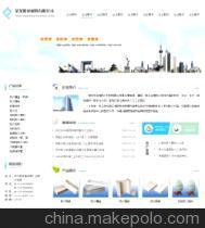 马可波罗 - 全球领先的精准采购搜索引擎 (makepolo.com)