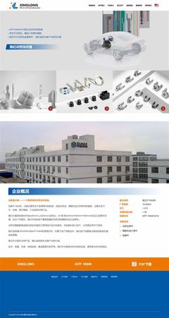 台州企业网站建设服务费用下载_温州网站建设服务平台(2025年02月测评)