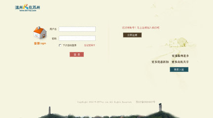 温州村SNS社区 by 520ltao_交互设计_网页设计_原创设计作品频道 - Powered By 站酷(ZCOOL)