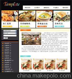 温州网页设计,温州做网站,温州网店装修,温州门户网站制作图片,温州网页设计,温州做网站,温州网店装修,温州门户网站制作图片大全,温州网建网络科技-