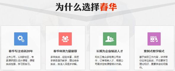 温州苍南淘宝培训班哪家有?