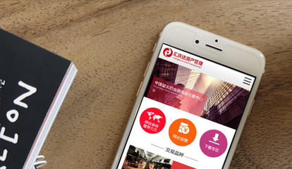 瑞安网络公司|瑞安网站建设|瑞安网页设计-温州联科科技瑞安服务中心