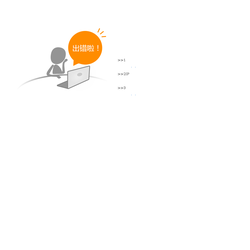 温州网页设计制作网站建设公司|高端网站建设网页设计制作找新科商务