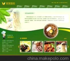 【资深温州网站建设公司,专业七年的温州网络公司,温州网站制作】价格,厂家,图片,网页设计,温州网建网络科技-