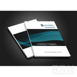 【海口不干胶印刷之优质订做各类画册专业快速订做】-