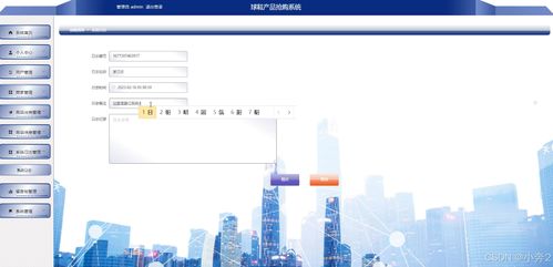 springboot vue球鞋产品抢购系统 计算机毕业设计
