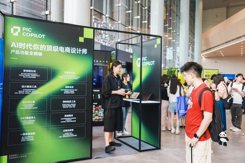 d20全球设计院长峰会召开 阿里国际ai设计产品 堆友 上线教育版