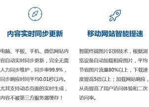 响应式网站建设 我要做网站 温州网站建设 温州网页设计 制作 温州网络公司