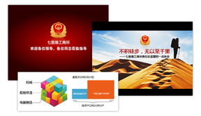 亿新科技r 乐清网络公司,乐清网站建设,网站优化,温州网络公司,网站设计