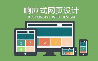 水头温州微网站制作电话