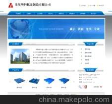【温州建网站,温州网站制作,温州网站制作公司】价格,厂家,图片,网页设计,温州网建网络科技-