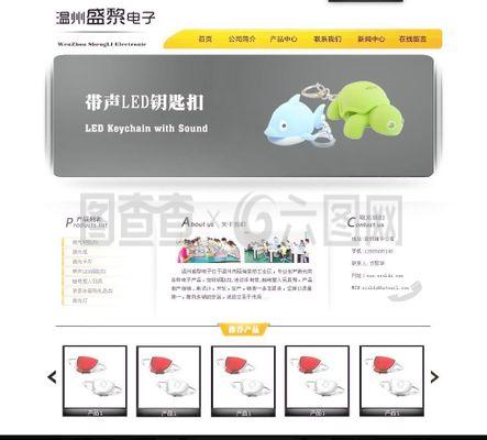 设计 可爱挂饰页面图片