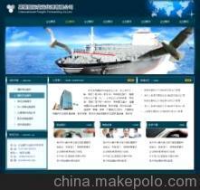 【网站设计、网页制作、产品画册设计服务,温州做网站,温州建网站】价格,厂家,图片,平面设计,温州百瑞网店装修-