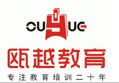 温州双屿参加网页设计培训报班