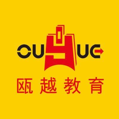 瑞安瓯越网页设计培训