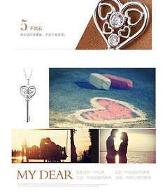 温州网凝 雪地靴详情页排版定制 宝贝描述爆款设计服务