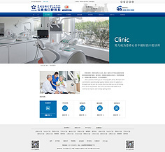 网页-花瓣网|陪你做生活的设计师 | 世界温州人官网