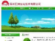 网站建设 企业网站 机电 机电设备维修 【美实刻】-温州网页设计/平面设计 - 3477生活信息网