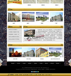 带手机版数据同步 大理石瓷砖网站源码 建材装饰加工厂网站模版