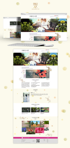 温州兰里园艺|企业官网|网页|chuke112 - 原创设计作品 