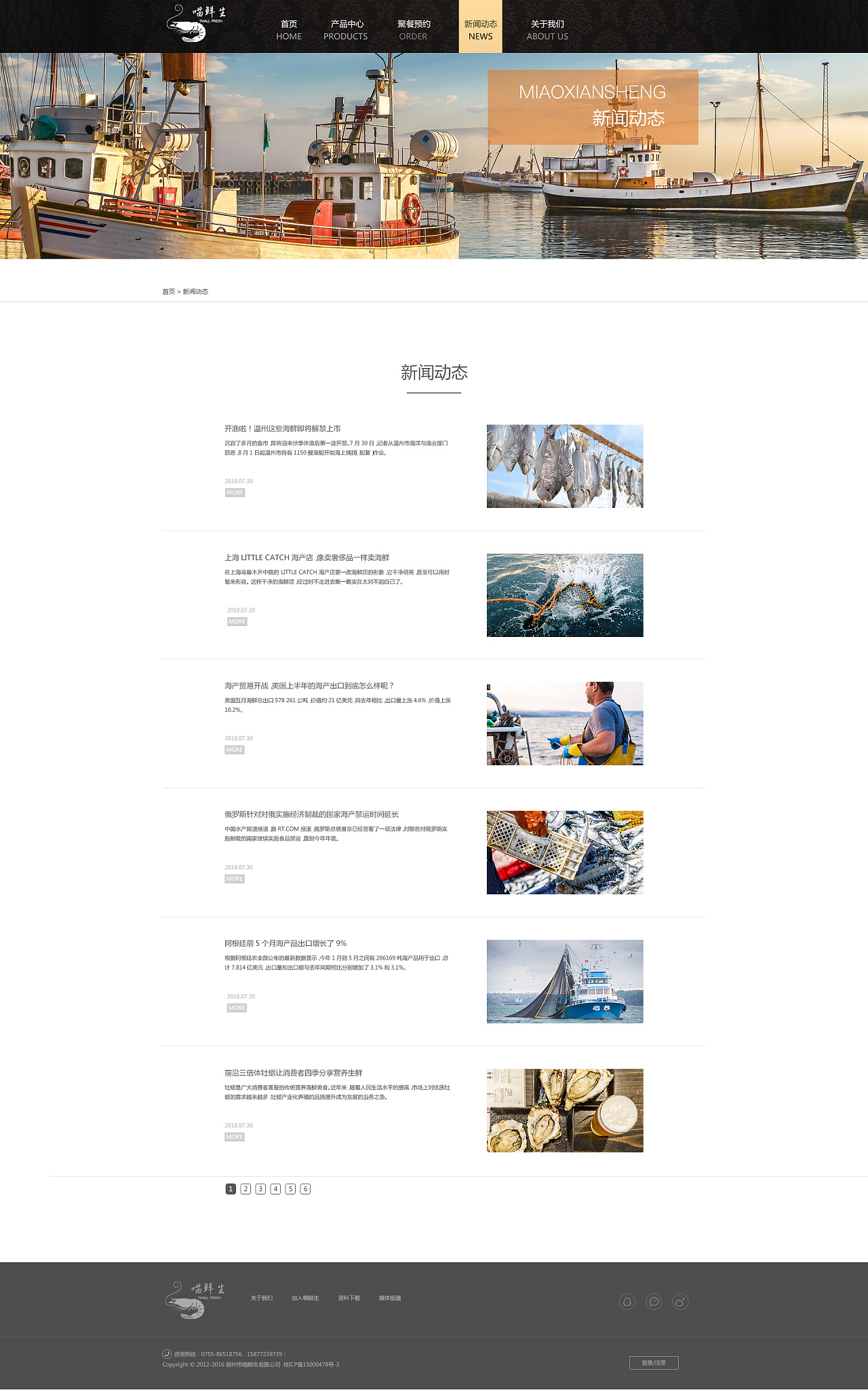Euphoniumm温州网页设计——打造专业企业官网的卓越之选