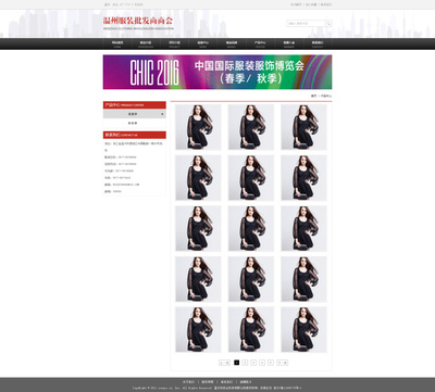 温州服装批发商商会官网设计与原创价值