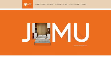 温州网页设计 家具行业专属网页设计指南