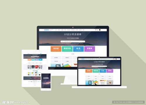 手机网页与iPad样机素材设计 PSD分层素材在温州网页设计中的应用