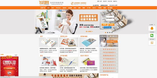 零基础也能快速上手！在线宣传单设计网站大合集及温州网页设计指南