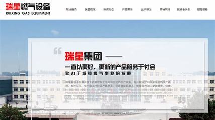 瑞星十大网站权威解析及温州网页设计新趋势 - 2024年9月更新观点