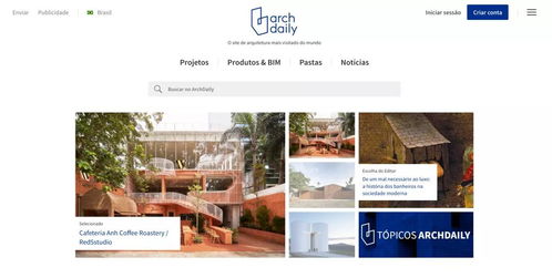 环境艺术设计考研四大实用案例网站推荐