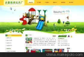 温州网站建设与网页设计推广全解析 价格、厂家与互联网服务