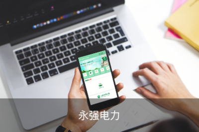 温州做网站|温州网站建设|温州网络公司|网页设计|网站制作|小程序开发|APP开发|