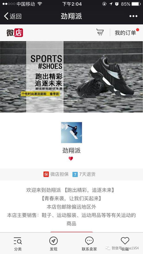 温二职专电子商务专业 为工作筑基，让人生闪亮