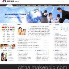 温州网站设计公司 专业网页制作与互联网服务